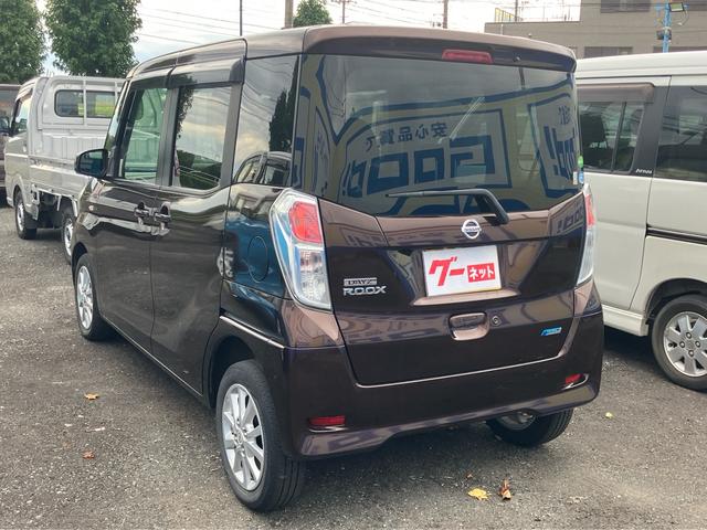 デイズルークス Ｘ　Ｖセレクション　アラウンドビューモニター　純正メモリーナビ　フルセグＴＶ　Ｂｌｕｅｔｏｏｔｈ対応　ＥＴＣ　両側電動スライドドア　サーキュレーター　衝突軽減ブレーキ（4枚目）