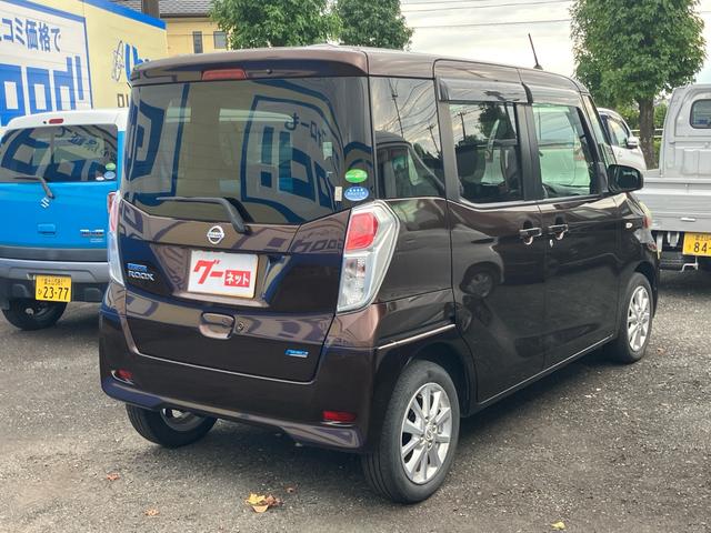 デイズルークス Ｘ　Ｖセレクション　アラウンドビューモニター　純正メモリーナビ　フルセグＴＶ　Ｂｌｕｅｔｏｏｔｈ対応　ＥＴＣ　両側電動スライドドア　サーキュレーター　衝突軽減ブレーキ（6枚目）