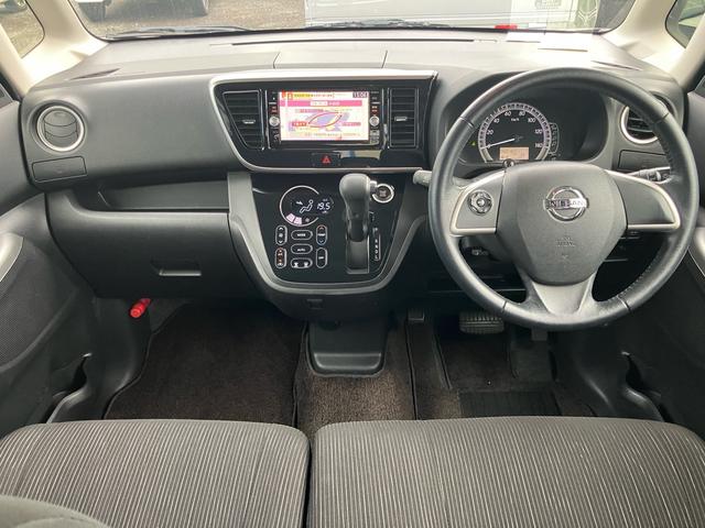 デイズルークス Ｘ　Ｖセレクション　アラウンドビューモニター　純正メモリーナビ　フルセグＴＶ　Ｂｌｕｅｔｏｏｔｈ対応　ＥＴＣ　両側電動スライドドア　サーキュレーター　衝突軽減ブレーキ（15枚目）