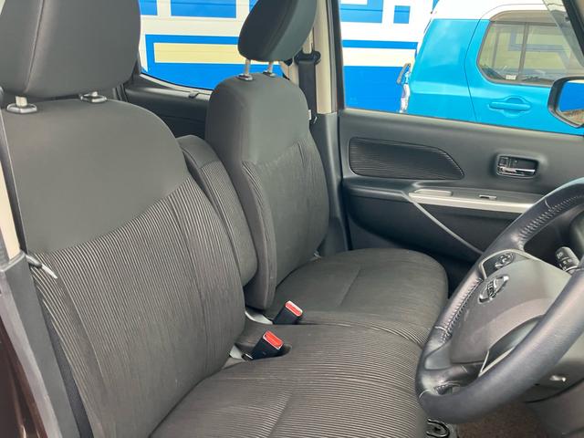 デイズルークス Ｘ　Ｖセレクション　アラウンドビューモニター　純正メモリーナビ　フルセグＴＶ　Ｂｌｕｅｔｏｏｔｈ対応　ＥＴＣ　両側電動スライドドア　サーキュレーター　衝突軽減ブレーキ（20枚目）