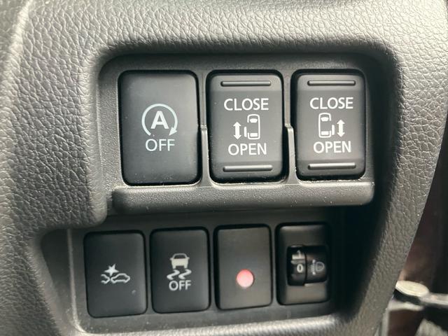 デイズルークス Ｘ　Ｖセレクション　アラウンドビューモニター　純正メモリーナビ　フルセグＴＶ　Ｂｌｕｅｔｏｏｔｈ対応　ＥＴＣ　両側電動スライドドア　サーキュレーター　衝突軽減ブレーキ（22枚目）