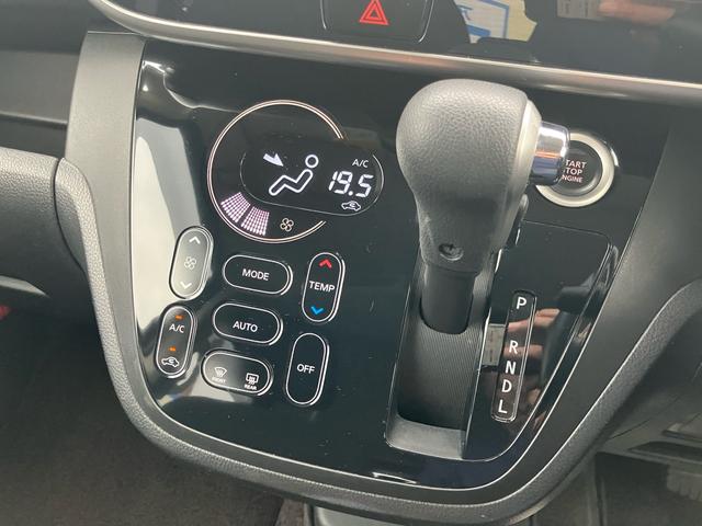 デイズルークス Ｘ　Ｖセレクション　アラウンドビューモニター　純正メモリーナビ　フルセグＴＶ　Ｂｌｕｅｔｏｏｔｈ対応　ＥＴＣ　両側電動スライドドア　サーキュレーター　衝突軽減ブレーキ（25枚目）