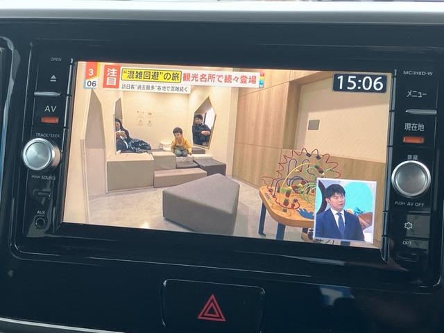 デイズルークス Ｘ　Ｖセレクション　アラウンドビューモニター　純正メモリーナビ　フルセグＴＶ　Ｂｌｕｅｔｏｏｔｈ対応　ＥＴＣ　両側電動スライドドア　サーキュレーター　衝突軽減ブレーキ（26枚目）