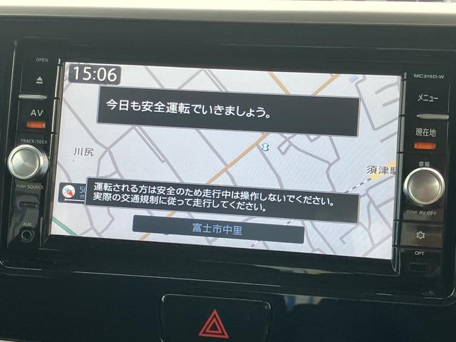 デイズルークス Ｘ　Ｖセレクション　アラウンドビューモニター　純正メモリーナビ　フルセグＴＶ　Ｂｌｕｅｔｏｏｔｈ対応　ＥＴＣ　両側電動スライドドア　サーキュレーター　衝突軽減ブレーキ（27枚目）