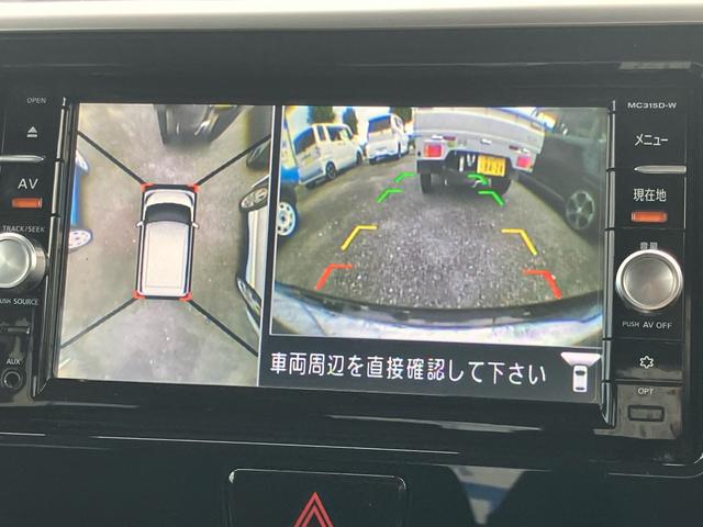 デイズルークス Ｘ　Ｖセレクション　アラウンドビューモニター　純正メモリーナビ　フルセグＴＶ　Ｂｌｕｅｔｏｏｔｈ対応　ＥＴＣ　両側電動スライドドア　サーキュレーター　衝突軽減ブレーキ（29枚目）