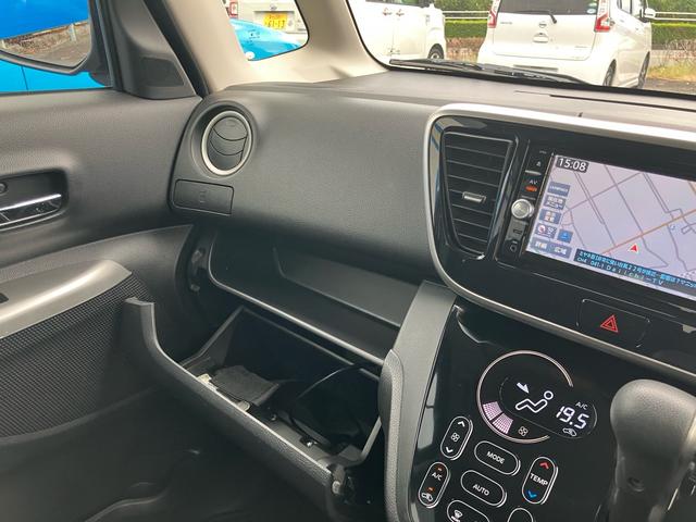 デイズルークス Ｘ　Ｖセレクション　アラウンドビューモニター　純正メモリーナビ　フルセグＴＶ　Ｂｌｕｅｔｏｏｔｈ対応　ＥＴＣ　両側電動スライドドア　サーキュレーター　衝突軽減ブレーキ（32枚目）