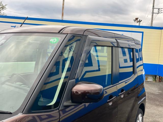 デイズルークス Ｘ　Ｖセレクション　アラウンドビューモニター　純正メモリーナビ　フルセグＴＶ　Ｂｌｕｅｔｏｏｔｈ対応　ＥＴＣ　両側電動スライドドア　サーキュレーター　衝突軽減ブレーキ（36枚目）