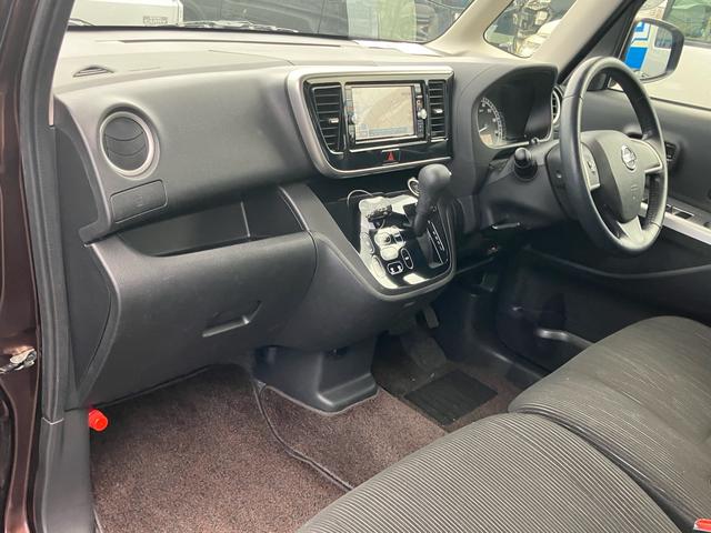 デイズルークス Ｘ　Ｖセレクション　アラウンドビューモニター　純正メモリーナビ　フルセグＴＶ　Ｂｌｕｅｔｏｏｔｈ対応　ＥＴＣ　両側電動スライドドア　サーキュレーター　衝突軽減ブレーキ（37枚目）