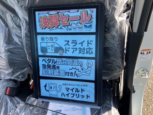 スペーシアカスタム ハイブリッドXSターボ 届出済み未使用車 両側オートスライドドア オーディオレス キーフリー プッシュスタート 純正アルミ 純正エアロ(49枚目)
