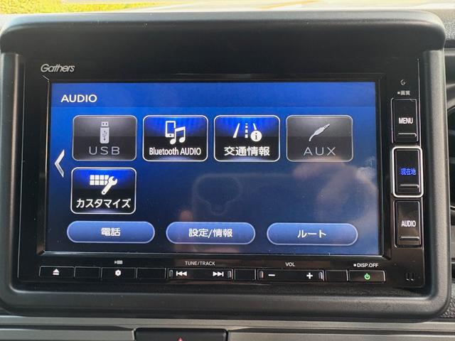 Ｎ－ＶＡＮ＋スタイル ファン・ターボホンダセンシング　４ＷＤ　マルチボード　プライバシーシェード　ウインドメッシュ　純正メモリーナビ　バックカメラ　ドライブレコーダー前後　ＥＴＣ　Ｂｌｕｅｔｏｏｔｈ　ルーフコンソール　クリアランスソナー　クルコン（39枚目）