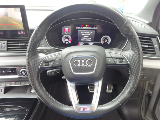 Ｑ５ ４０ＴＤＩクワトロ　Ｓライン　ユーザー買取・禁煙車・バーチャルコックピット・純正ナビ・３６０度カメラ・レーダークルーズ・レーダーブレーキ・パークアシスト・レーンアシスト・純正ドラレコ・パワーバックドア・シートヒーター（17枚目）