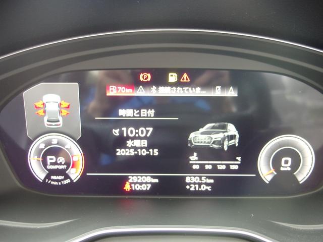 Ｑ５ ４０ＴＤＩクワトロ　Ｓライン　ユーザー買取・禁煙車・バーチャルコックピット・純正ナビ・３６０度カメラ・レーダークルーズ・レーダーブレーキ・パークアシスト・レーンアシスト・純正ドラレコ・パワーバックドア・シートヒーター（18枚目）