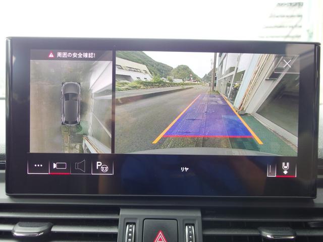 Ｑ５ ４０ＴＤＩクワトロ　Ｓライン　ユーザー買取・禁煙車・バーチャルコックピット・純正ナビ・３６０度カメラ・レーダークルーズ・レーダーブレーキ・パークアシスト・レーンアシスト・純正ドラレコ・パワーバックドア・シートヒーター（19枚目）