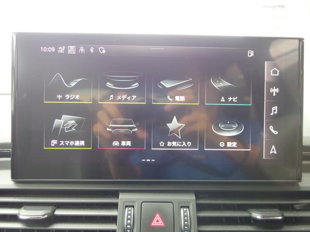 Ｑ５ ４０ＴＤＩクワトロ　Ｓライン　ユーザー買取・禁煙車・バーチャルコックピット・純正ナビ・３６０度カメラ・レーダークルーズ・レーダーブレーキ・パークアシスト・レーンアシスト・純正ドラレコ・パワーバックドア・シートヒーター（20枚目）