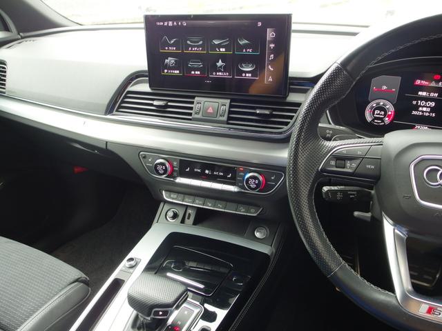 Ｑ５ ４０ＴＤＩクワトロ　Ｓライン　ユーザー買取・禁煙車・バーチャルコックピット・純正ナビ・３６０度カメラ・レーダークルーズ・レーダーブレーキ・パークアシスト・レーンアシスト・純正ドラレコ・パワーバックドア・シートヒーター（23枚目）