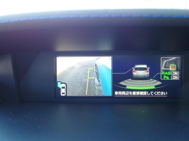 XV アドバンス ワンオーナー ユーザー買取 禁煙車 純正ナビ フルセグ B・Sカメラ 電動ハーフレザーシート LEDライト 純18AW ETC レーダークルーズコントロール(8枚目)