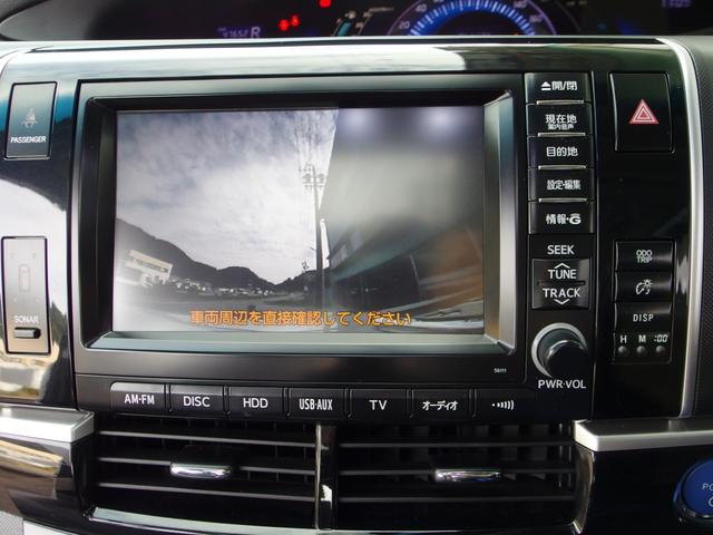 エスティマハイブリッド アエラス プレミアムエディション サンルーフ 4WD 電動ハーフレザーシート 純2列目モニター 純ナビ フルセグ Bカメラ ETC 純17インチAW 両側パワスラ クルーズコントロール ユーザー買取車 禁煙車(29枚目)