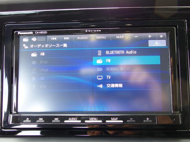 フィット ホーム ユーザー買取 禁煙車 外ナビ フルセグ Bカメラ レーダークルーズコントロール ハーフレザーシート LEDライト キーフリー&プッシュスタート(11枚目)