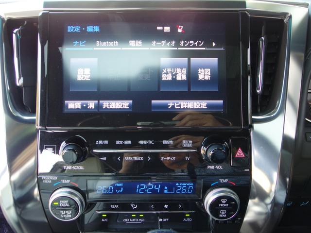 アルファードハイブリッド エグゼクティブラウンジS 1オーナー 禁煙車 ホワイト系冷暖付きレザーシート メーカーナビ JBL リアエンターテイメント デジタルインナーミラー 両側パワスラ パワーバックドア 全方位カメラ 置くだけ充電 外前後ドラレコ(18枚目)