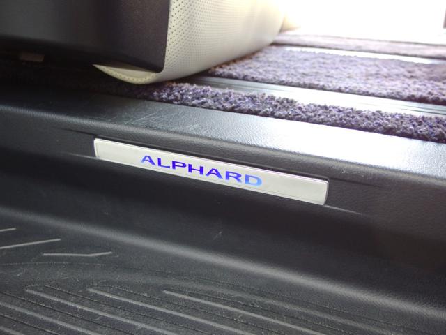 アルファードハイブリッド エグゼクティブラウンジS 1オーナー 禁煙車 ホワイト系冷暖付きレザーシート メーカーナビ JBL リアエンターテイメント デジタルインナーミラー 両側パワスラ パワーバックドア 全方位カメラ 置くだけ充電 外前後ドラレコ(24枚目)