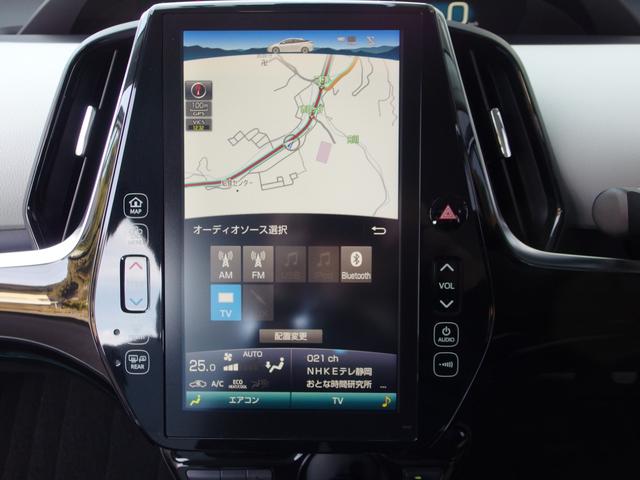プリウス Aツーリングセレクション マイナー後モデル メーカー縦型ナビ フルセグ Bカメラ ETC2.0 ヒーター付き電動レザーシート レーダークルーズ・ブレーキ キーフリープッシュスタート 外18インチAW 禁煙車(20枚目)