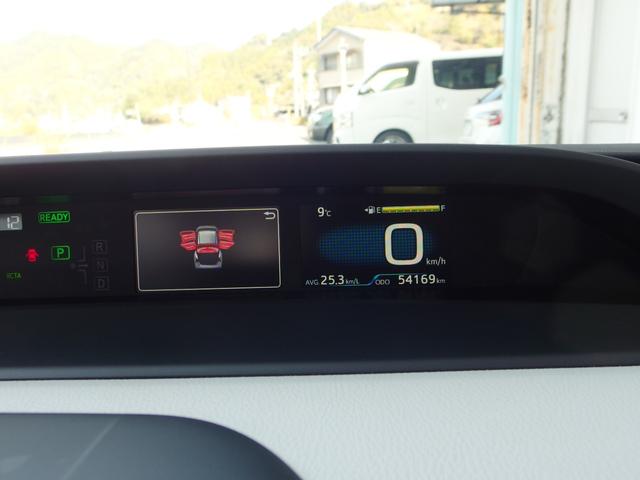 プリウス Aツーリングセレクション マイナー後モデル メーカー縦型ナビ フルセグ Bカメラ ETC2.0 ヒーター付き電動レザーシート レーダークルーズ・ブレーキ キーフリープッシュスタート 外18インチAW 禁煙車(21枚目)