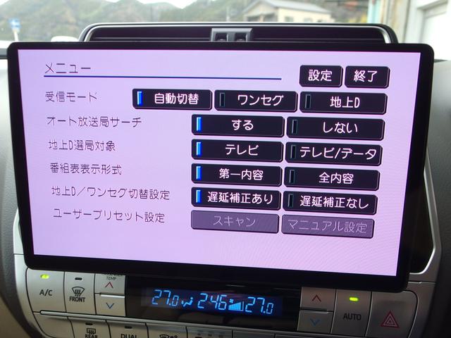 ランドクルーザープラド ＴＸ　Ｌパッケージ　マットブラックエディション　ワンオーナー　ユーザー買取　禁煙車　サンルーフ　外ナビ　フルセグ　Ｂカメラ　電動ベージュレザーシート　ＥＴＣ　純１８ＡＷ　レーダークルーズコントロール　ルーフレール（20枚目）