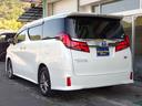アルファードハイブリッド エグゼクティブラウンジS 1オーナー 禁煙車 ホワイト系冷暖付きレザーシート メーカーナビ JBL リアエンターテイメント デジタルインナーミラー 両側パワスラ パワーバックドア 全方位カメラ 置くだけ充電 外前後ドラレコ(7枚目)