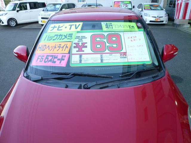 ベースグレード 6MT 地デジナビ 走行中TV バックカメラ(9枚目)