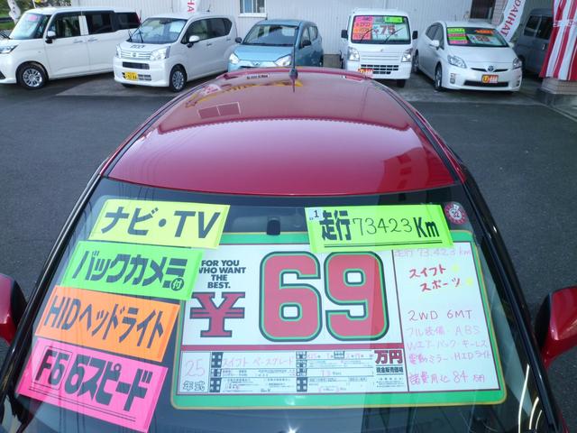 ベースグレード 6MT 地デジナビ 走行中TV バックカメラ(11枚目)