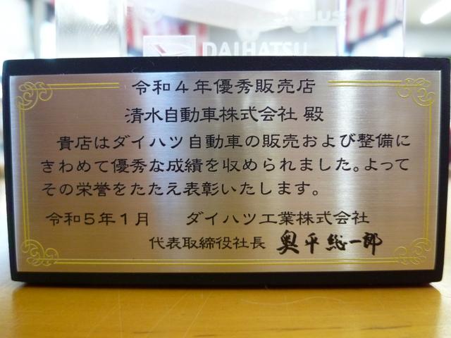 エッセ Ｘ　エアコン　パワステ　フロアオートマ　４ＡＴ　２ＷＤ　キーレス　ＣＤ　ラジオ　電動ミラー　３７１３０Ｋｍ　プライバシーガラス　スペアキー　タイミングチェーン（33枚目）