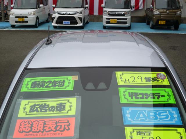 ミライース Ｘ　ＳＡＩＩＩ　ＬＥＤヘッドランプ（8枚目）