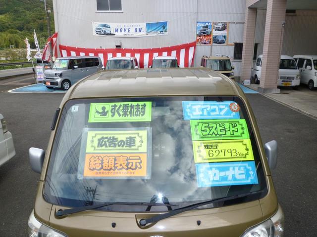 ハイゼットトラック スタンダード　エアコン　パワステ　２ＷＤ　５ＭＴ　マニュアル　５速（9枚目）