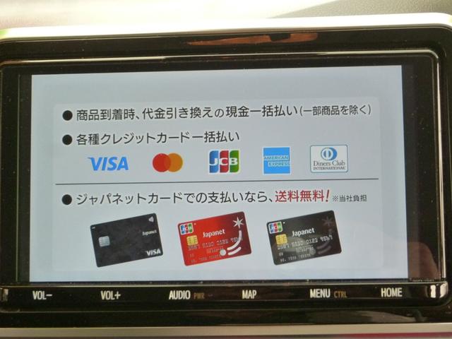 シエンタ Ｇ　クエロ　両側電動ドア　純正９型ＳＤナビ　地デジＴＶ　ＤＶＤ　全周囲カメラ　衝突軽減　禁煙車　ハーフレザーシート　シートヒーター　コーナーセンサー　スマートキー２個　ＬＥＤヘッドライト　ＥＴＣ　ワンオーナー（22枚目）