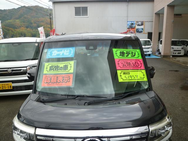 タント カスタムＸ　トップエディションＳＡＩＩ　純正８インチナビ　衝突軽減システム　パワースライドドア　フルセグ　ＣＤ　ＤＶＤ　Ｂｌｕｅｔｏｏｔｈ　バックカメラ　コーナーセンサー　純正アルミホイール　ＬＥＤヘッドライト　スマートキー２個　ＥＴＣ（11枚目）