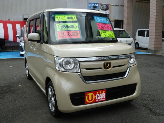N-BOX G・Lホンダセンシング 両側パワースライドドア ナビ バックカメラ ワンセグTV DVD CD 走行中TVキット アルミホイール LEDヘッドライト スマートキー2個 ビルトインETC 車検2年付 USB フロントドラレコ(9枚目)