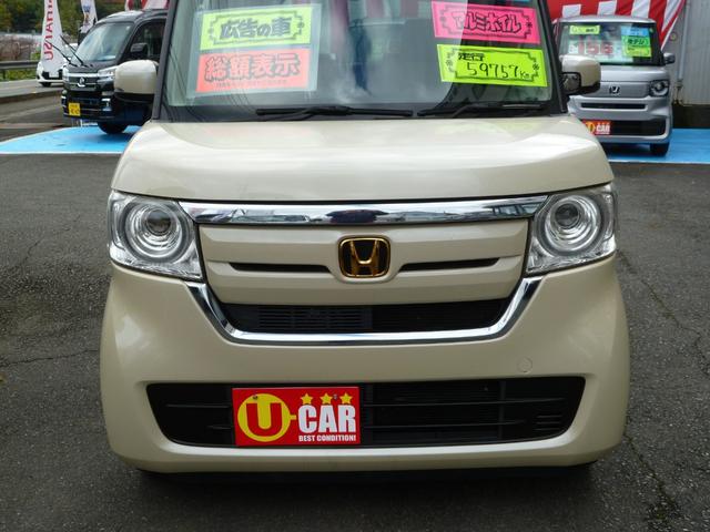 N-BOX G・Lホンダセンシング 両側パワースライドドア ナビ バックカメラ ワンセグTV DVD CD 走行中TVキット アルミホイール LEDヘッドライト スマートキー2個 ビルトインETC 車検2年付 USB フロントドラレコ(10枚目)