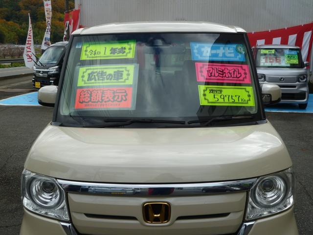 N-BOX G・Lホンダセンシング 両側パワースライドドア ナビ バックカメラ ワンセグTV DVD CD 走行中TVキット アルミホイール LEDヘッドライト スマートキー2個 ビルトインETC 車検2年付 USB フロントドラレコ(11枚目)