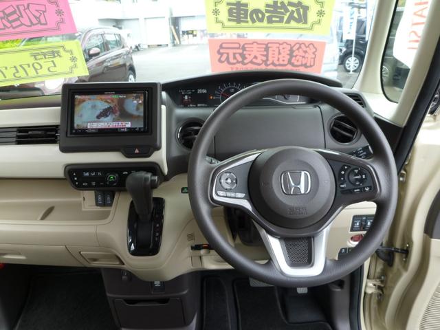 N-BOX G・Lホンダセンシング 両側パワースライドドア ナビ バックカメラ ワンセグTV DVD CD 走行中TVキット アルミホイール LEDヘッドライト スマートキー2個 ビルトインETC 車検2年付 USB フロントドラレコ(17枚目)