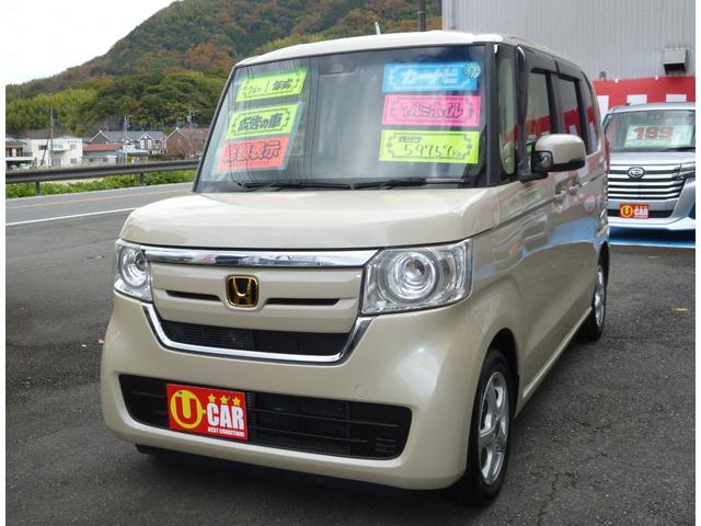 N-BOX G・Lホンダセンシング 両側パワースライドドア ナビ バックカメラ ワンセグTV DVD CD 走行中TVキット アルミホイール LEDヘッドライト スマートキー2個 ビルトインETC 車検2年付 USB フロントドラレコ(37枚目)