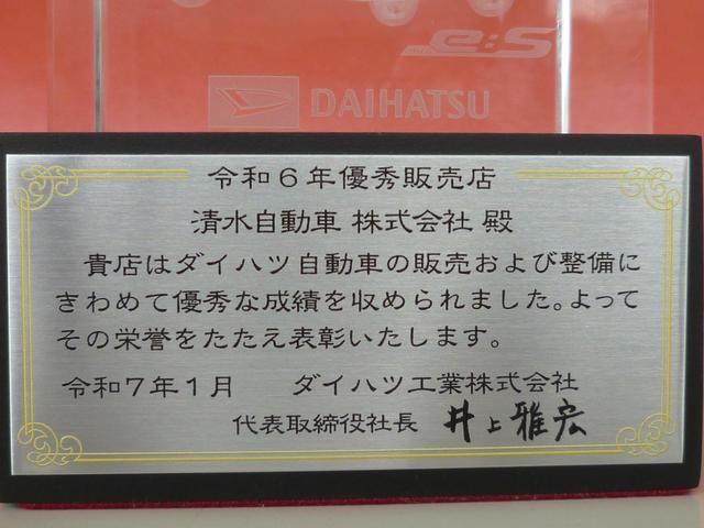 ハイゼットトラック エクストラ ワンオーナー 禁煙車 オートマ(4枚目)