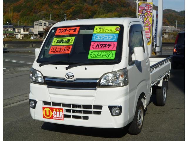 ハイゼットトラック エクストラ ワンオーナー 禁煙車 オートマ(6枚目)