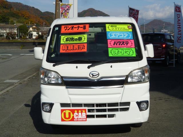 ハイゼットトラック エクストラ ワンオーナー 禁煙車 オートマ(7枚目)