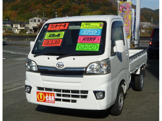 ハイゼットトラック エクストラ ワンオーナー 禁煙車 オートマ(30枚目)