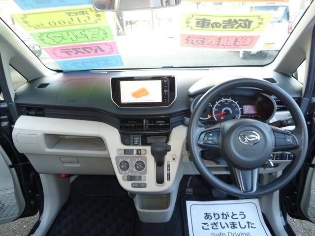 ムーヴ Ｌ　ＳＡＩＩＩ　純正ナビ　地デジＴＶ　バックカメラ　Ｂｌｕｅｔｏｏｔｈ　ＣＤ　ＤＶＤ　エアコン　パワステ　電動ミラー　キーレス　走行中ＴＶキット　ステアリングスイッチ　タイミングチェーン　エンジンルームスチーム洗浄（12枚目）