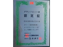 ߥ饤 ء󡡥ѥ凉ơ쥹ȥ 0600808A30250407W001 7