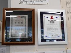 �����ϥļ֡��������֤ο�������Ź�ˤʤ�ޤ��� 5