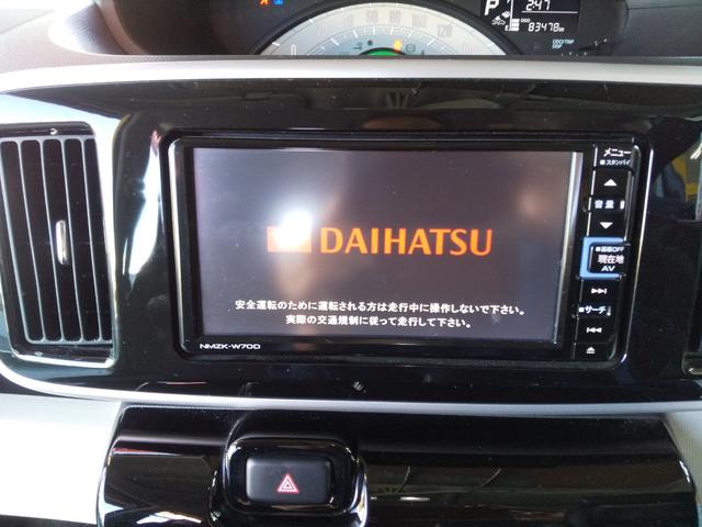 ムーヴキャンバス Xブラックインテリアリミテッド SAIII ドライブレコーダー ETC 全周囲カメラ 両側電動スライドドア ナビ TV 衝突被害軽減システム オートマチックハイビーム オートライト スマートキー アイドリングストップ 電動格納ミラー(35枚目)