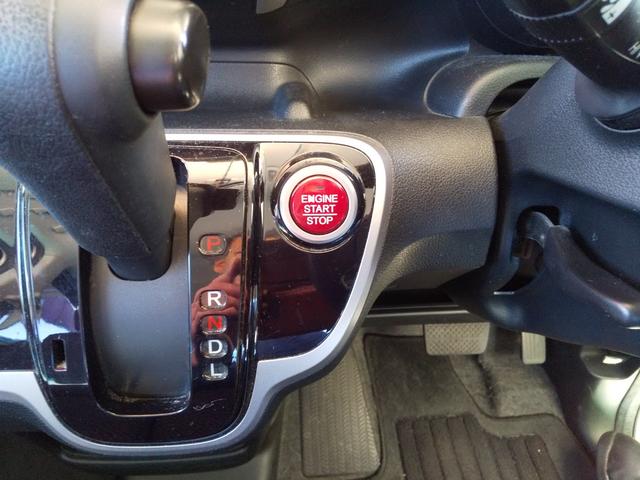 Ｎ－ＢＯＸ Ｇ・Ｌパッケージ　ＥＴＣ　バックカメラ　両側電動スライドドア　ナビ　衝突被害軽減システム　スマートキー　アイドリングストップ　電動格納ミラー　ベンチシート　ＣＶＴ　盗難防止システム　ＡＢＳ　ＥＳＣ　チップアップシート（10枚目）