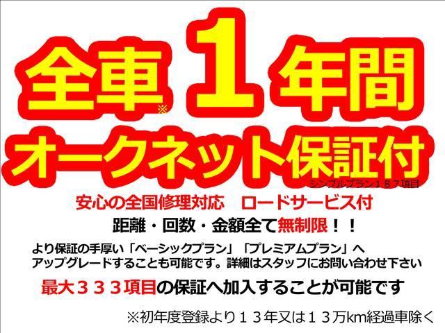 ハイブリッドＸＳ　★８インチナビ★両側電動スライドドア★１年保証付（距離無制限）★バックカメラ　衝突安全ブレーキ　シートＨ　ＥＴＣ車載器　地デジ　スマートキー付　ＬＥＤランプ　ナビＴＶ　　アルミ(3枚目)